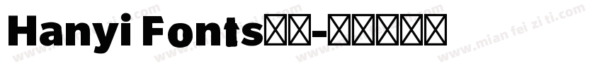 Hanyi Fonts汉仪字体转换